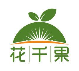 深圳市花千果綠色農品有限公司 深圳市花千果綠色農品有限公司