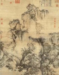 德隅齋畫品 德隅齋畫品