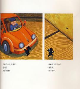 (圖)《吃掉黑暗的怪獸》