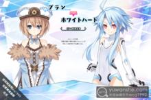 超次元ACT：海王星U