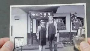 《ANA的魔法》精彩圖片