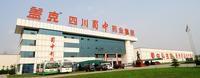 蜀中製藥有限公司 蜀中製藥有限公司