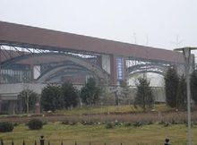 唐山國際會展中心