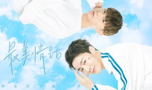 最美情話 最美情話