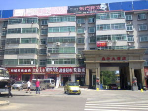 靈寶函谷大酒店 靈寶函谷大酒店