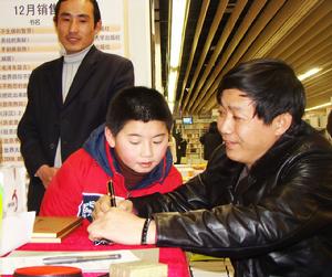 張樹良[山海關書畫藝術社名譽社長]