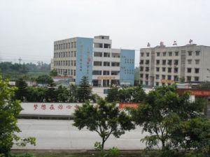 重慶市九龍坡區西彭二中 重慶市九龍坡區西彭二中