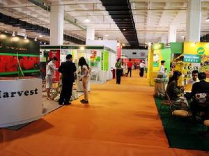 中國國際有機食品和綠色食品博覽會