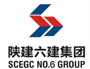 陝西建工集團第六建築工程有限公司 陝西建工集團第六建築工程有限公司