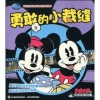 美國迪士尼公司創作版本