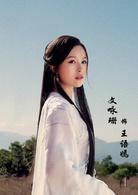 新天龍八部[2018年拍攝電視劇]