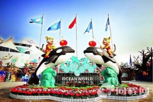 曲江海洋館大門