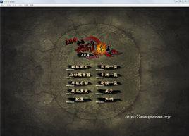 太陽神英雄殺 太陽神英雄殺