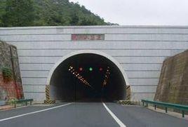 試刀山隧道 試刀山隧道