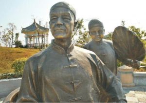 朱汝珍公園 朱汝珍公園