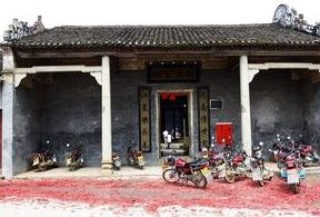 古龍授三公祠 古龍授三公祠