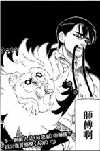 錢德勒與邱扎克