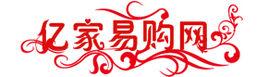 億家易購國際網 億家易購國際網