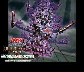 No.68 魔天牢桑達爾豐 No.68 魔天牢桑達爾豐