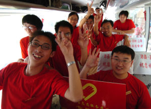 大學生志願者 大學生志願者