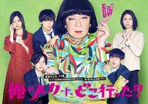 我的裙子去哪了? 我的裙子去哪了?