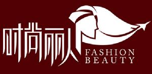 貴州時尚麗人教學機構標誌