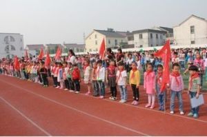 常熟市沙家浜中心國小 常熟市沙家浜中心國小