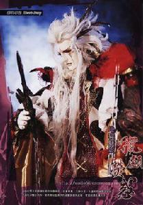 獵顱熒惑 獵顱熒惑