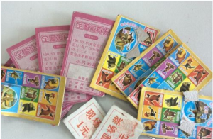 山寨彩票 山寨彩票