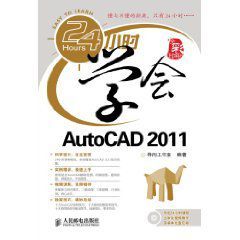 AutoCAD 2011