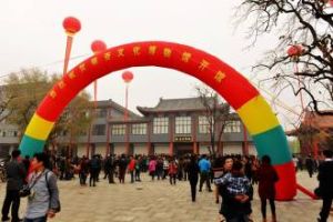 銀杏博物館 銀杏博物館