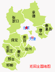 冰糖峪