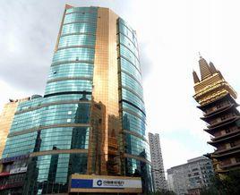 環球世界大廈 環球世界大廈