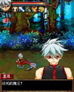 暗黑之血 暗黑之血