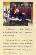 羅爾德達爾非兒童類短篇小說