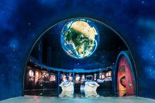 安徽省地質博物館