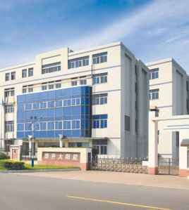 寧波華升太陽能實業有限公司