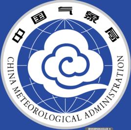 中國氣象局 中國氣象局