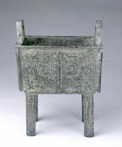 商小臣缶方鼎 商小臣缶方鼎