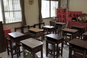 眷村故事館 眷村故事館