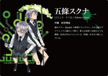 jungle[GoHands原創動畫《K》綠之氏族]