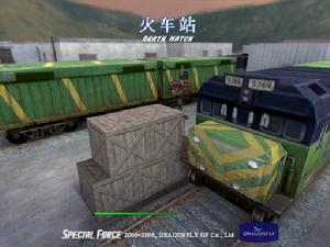 《特種部隊》[網路遊戲]