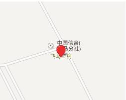 飛馬二村 飛馬二村