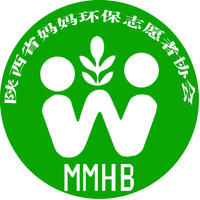 陝西省媽媽環保志願者協會標誌