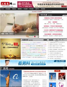 xbaitu站長網 xbaitu站長網