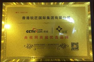 CCTV央視網商城優選品牌