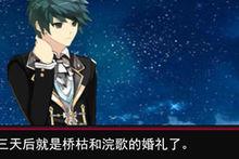 十二星座遊戲截圖