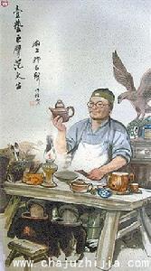 范大生[民國紫砂壺大師]