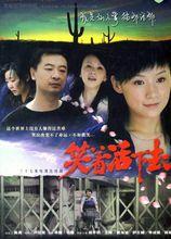 郭斗之 作品圖片<笑著活下去>