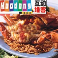 香蔥紅蟳 香蔥紅蟳